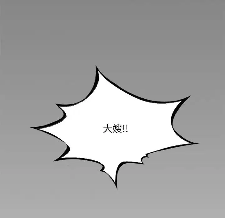 第95話