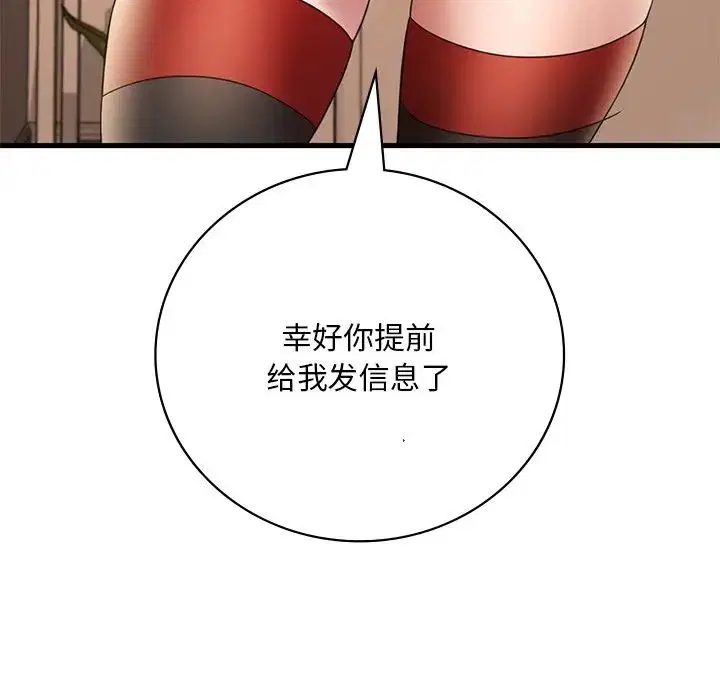 第95話