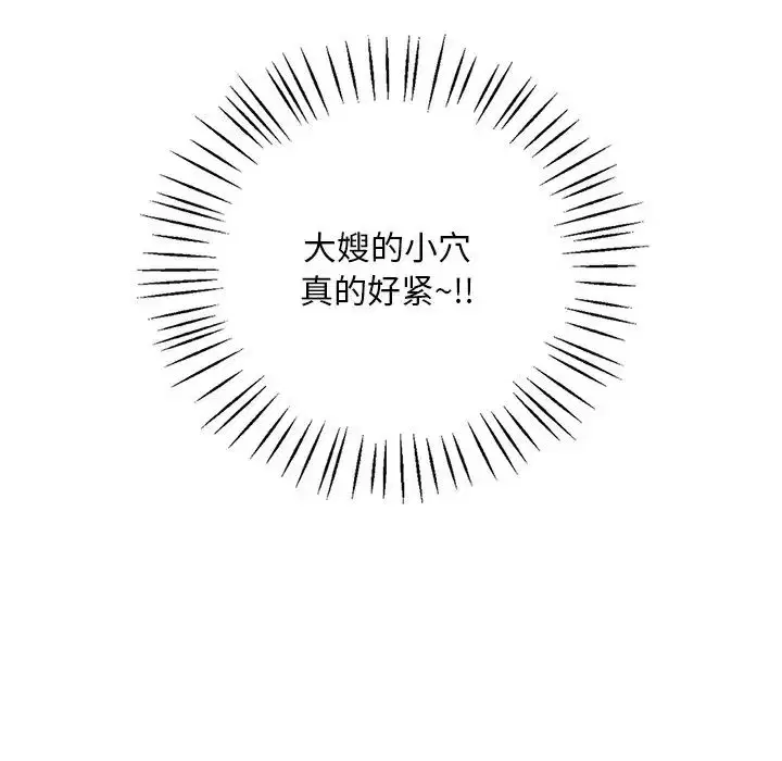 第97話