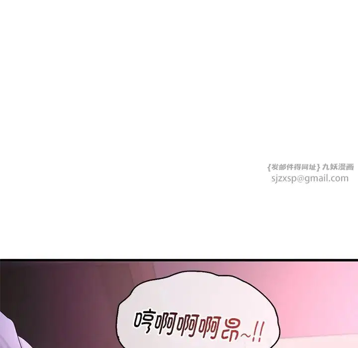 第97話