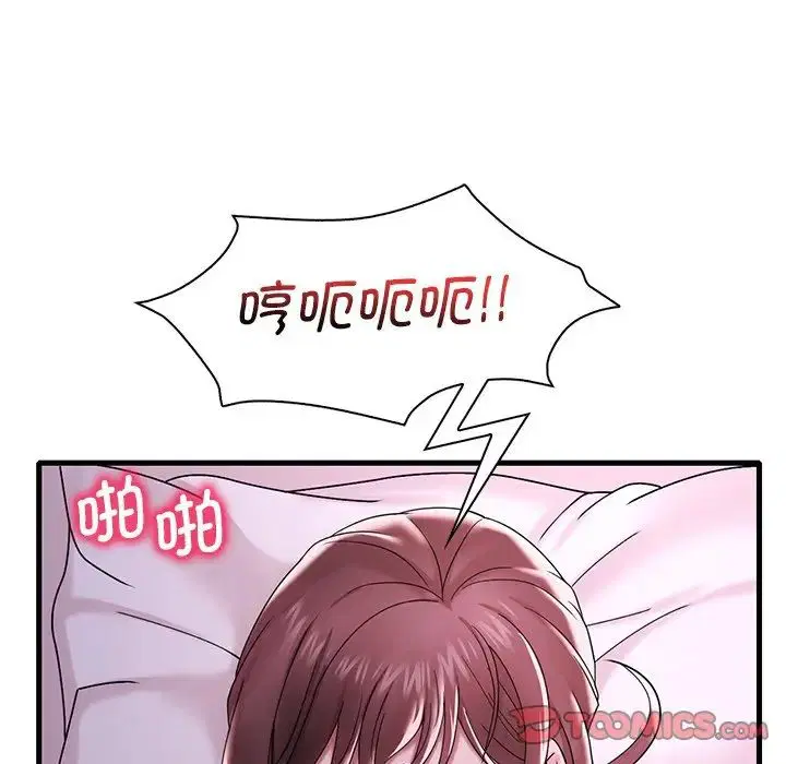 第97話
