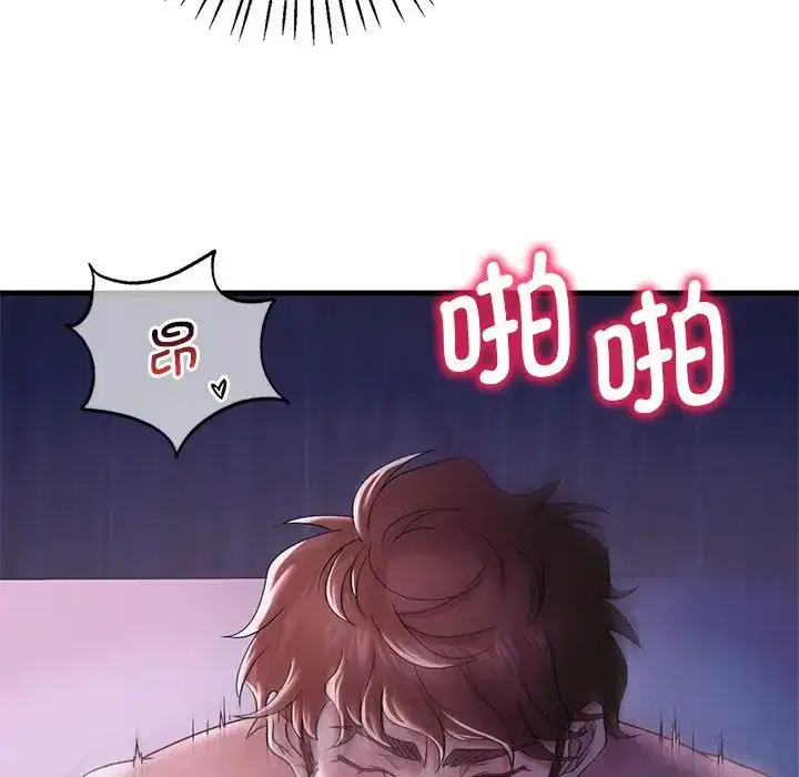 第97話