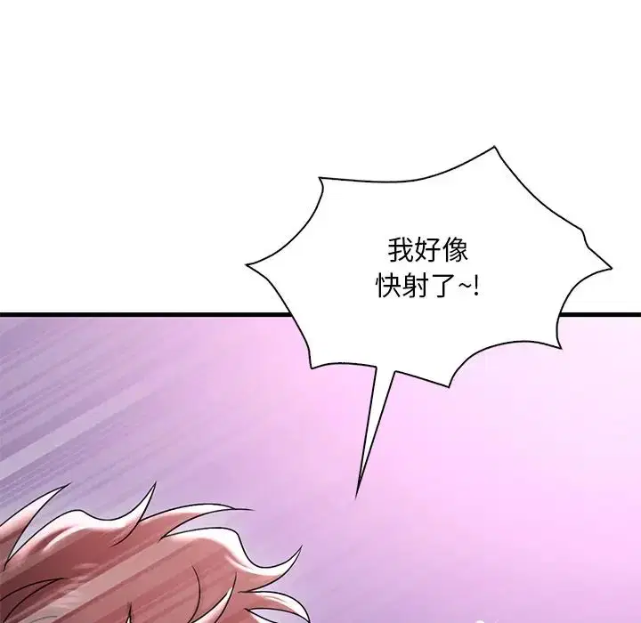 第97話