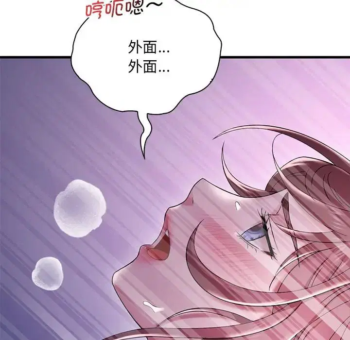 第97話