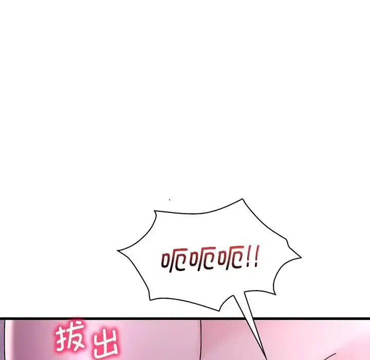 第97話