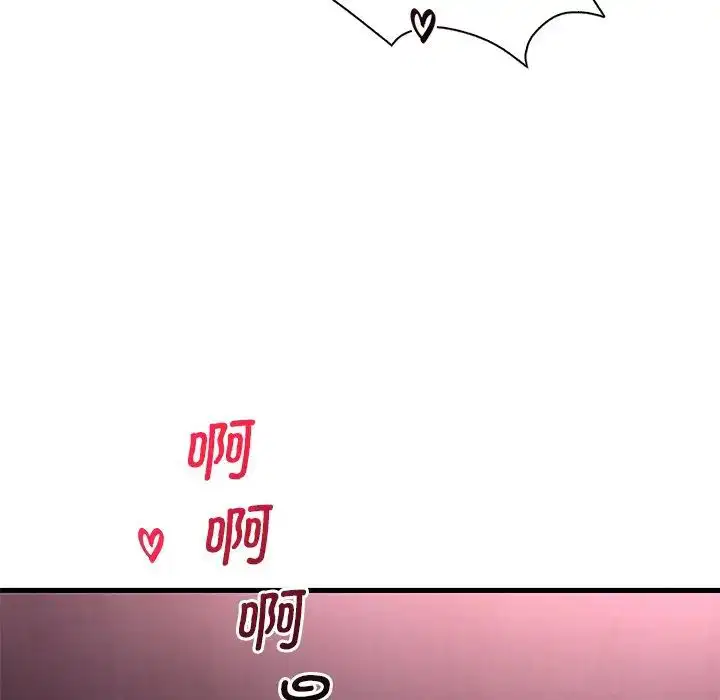 第97話