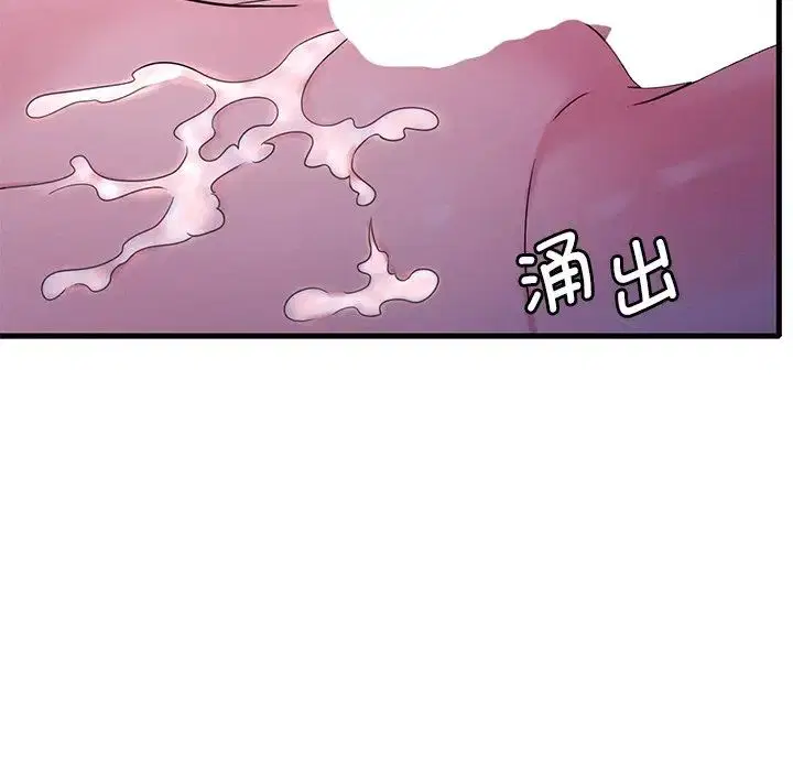 第97話