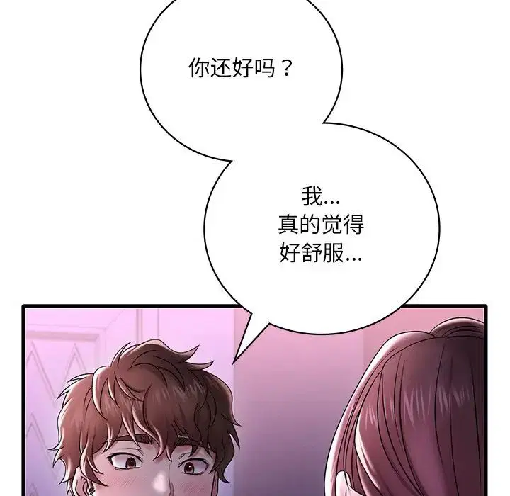 第97話