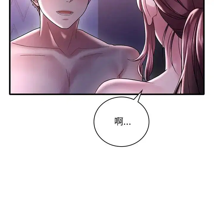 第97話