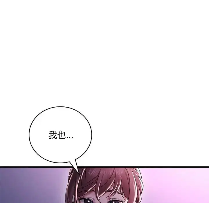 第97話