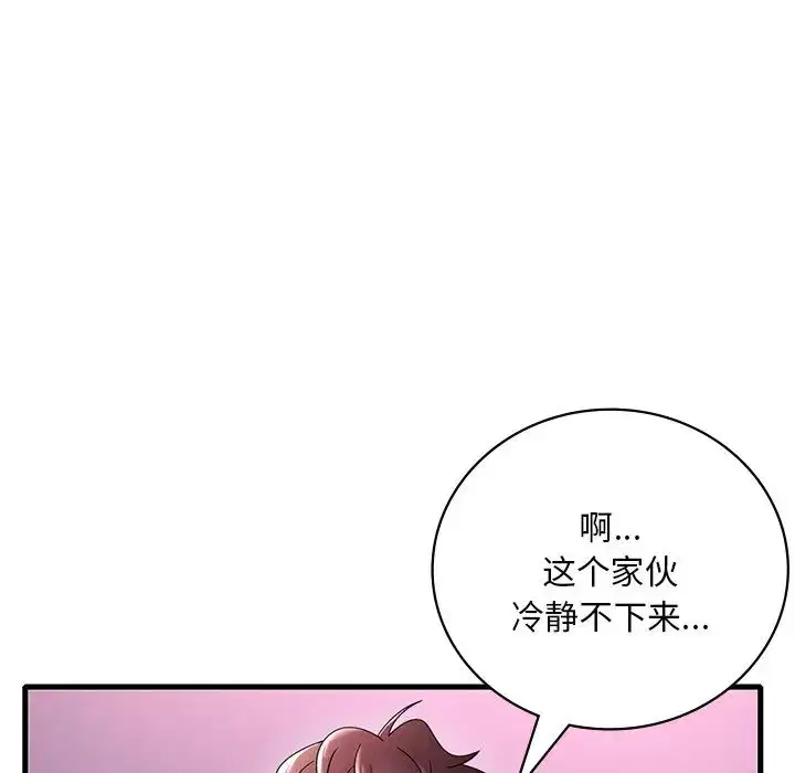 第97話