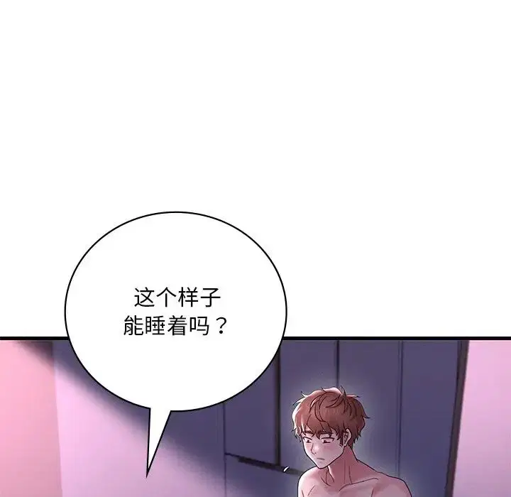 第97話