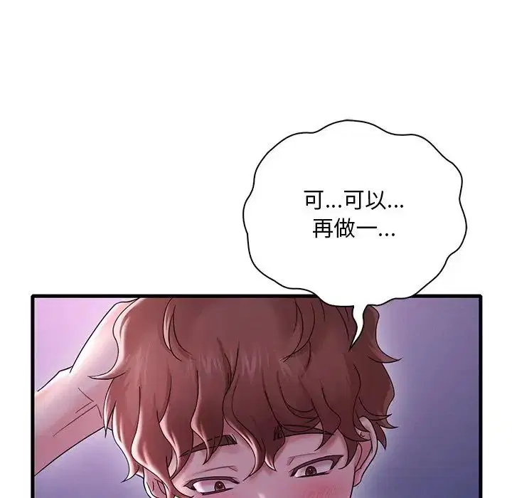 第97話