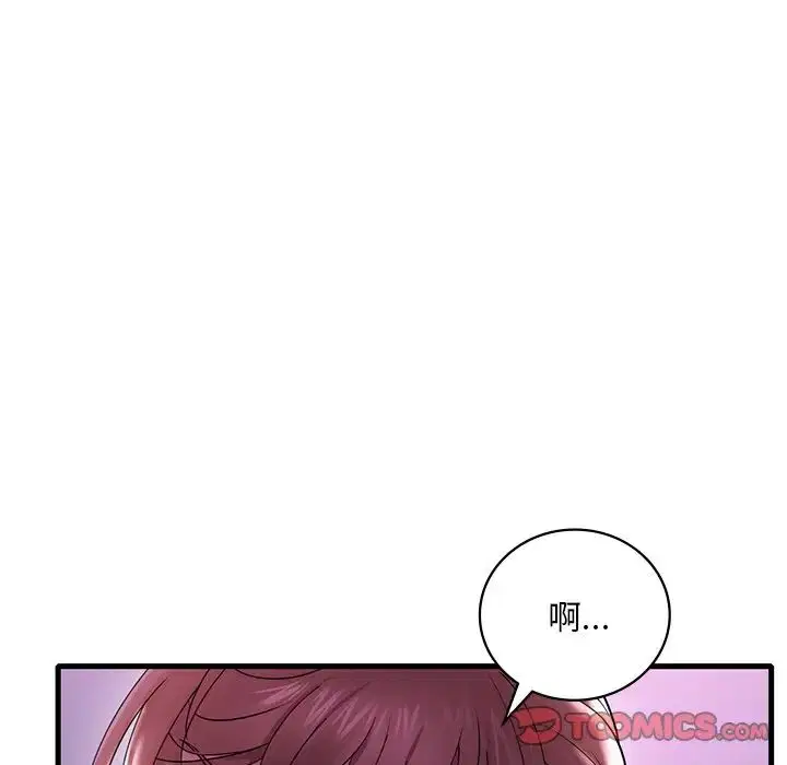 第97話