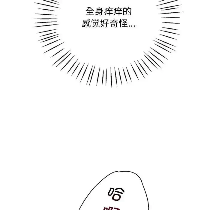 第97話
