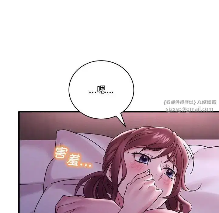 第97話