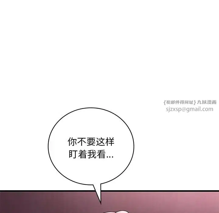 第97話