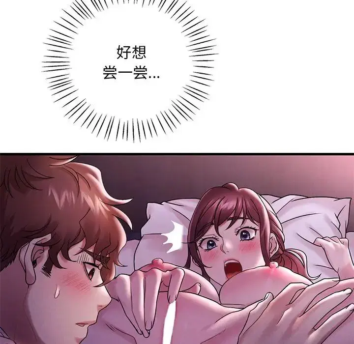第97話