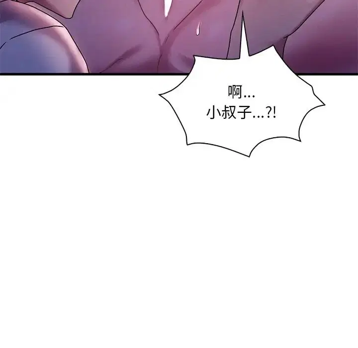 第97話