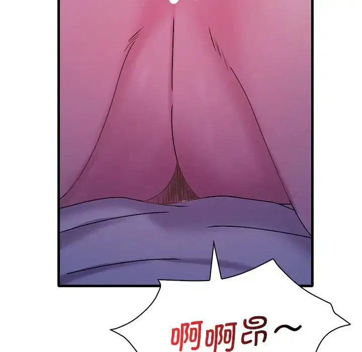 第97話