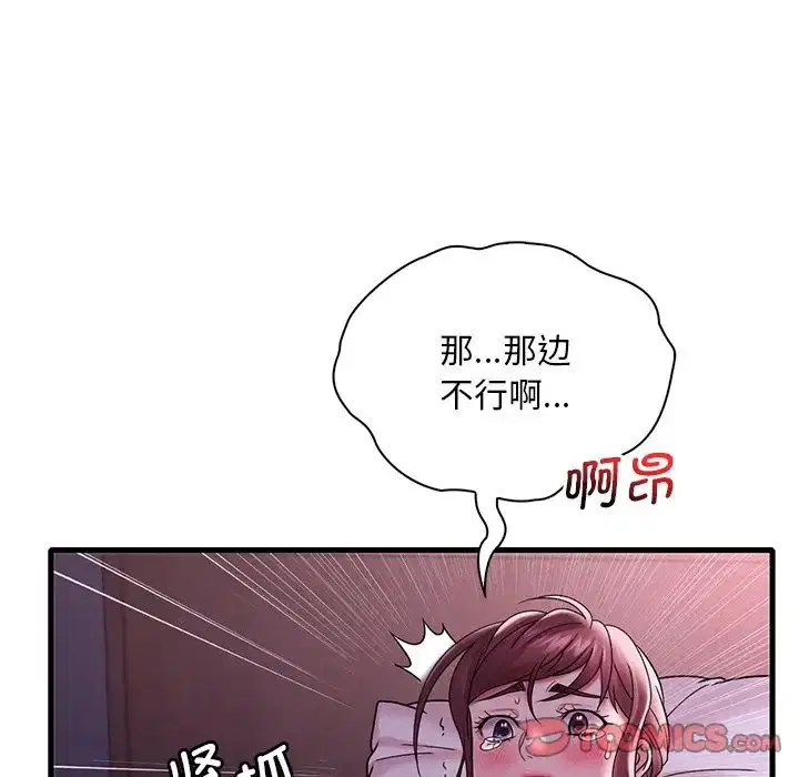 第97話