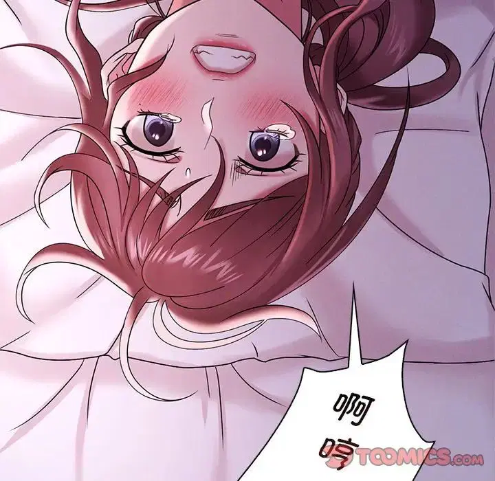 第97話