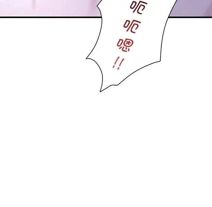 第97話