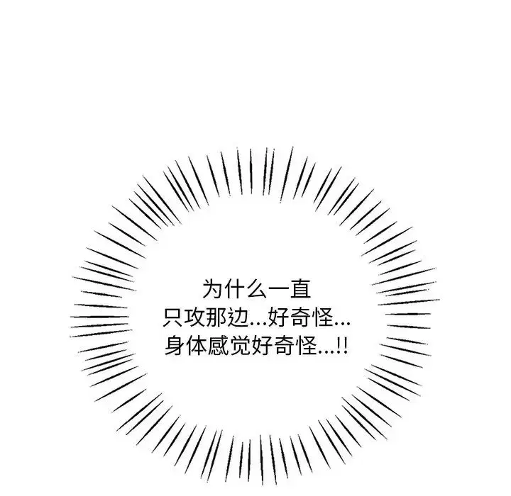 第97話