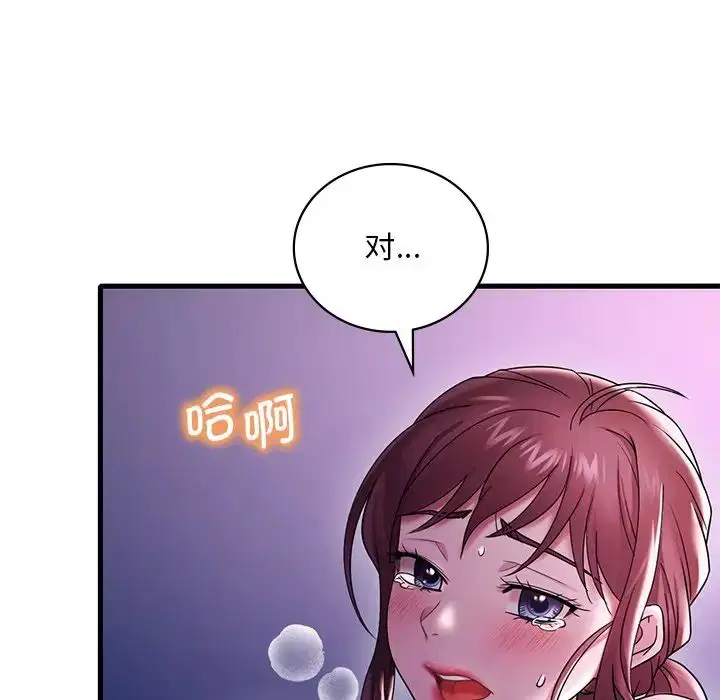 第97話