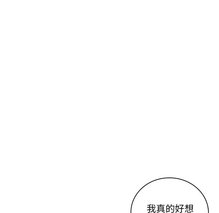 第97話