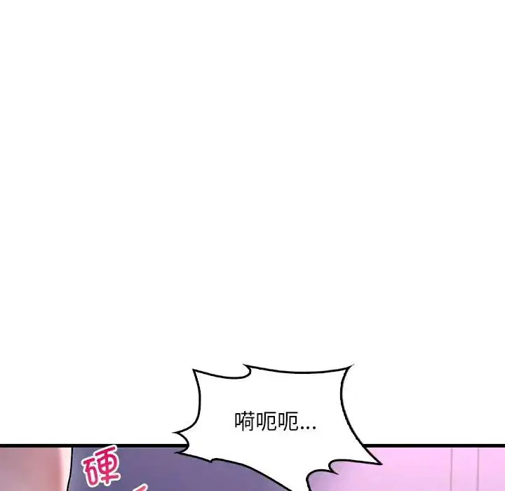 第97話