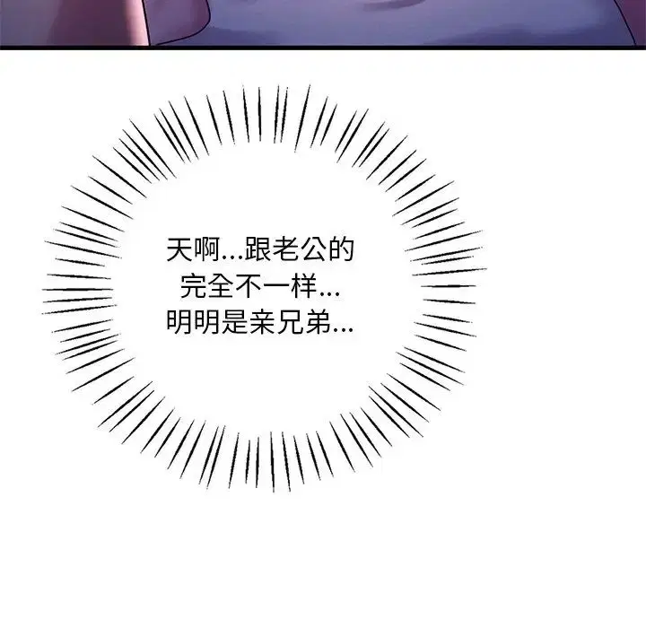 第97話