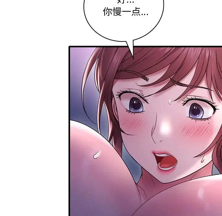 第97話