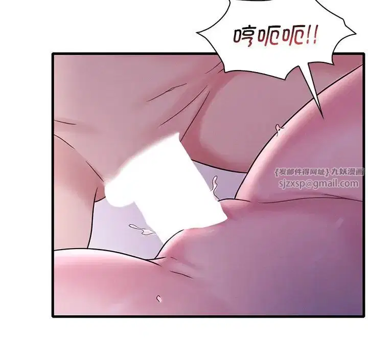 第97話