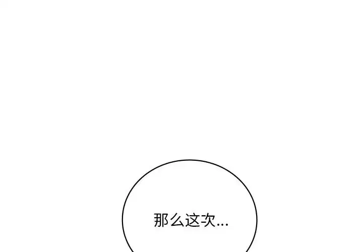 第98話