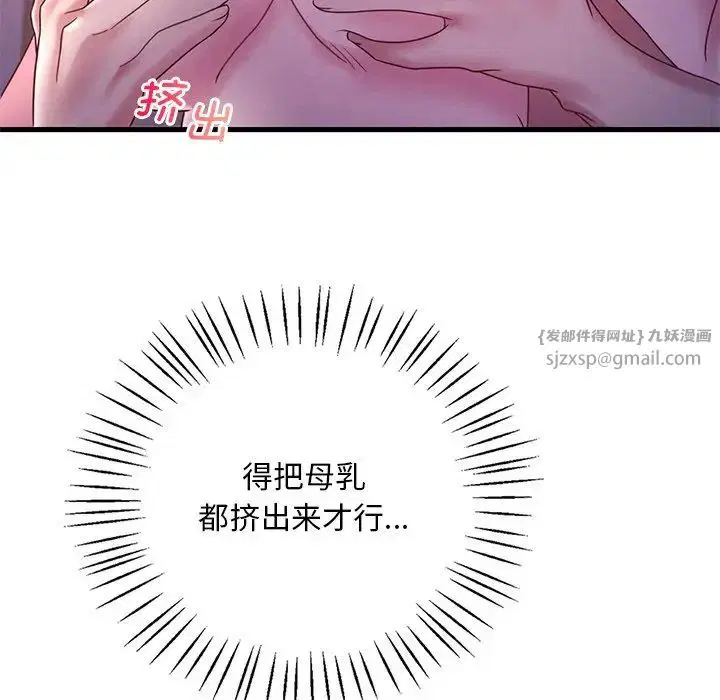 第98話