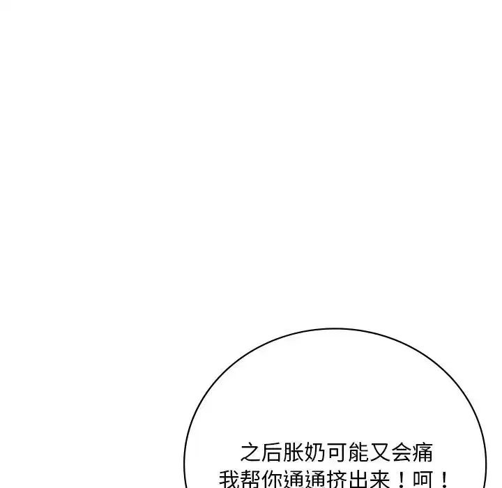第98話
