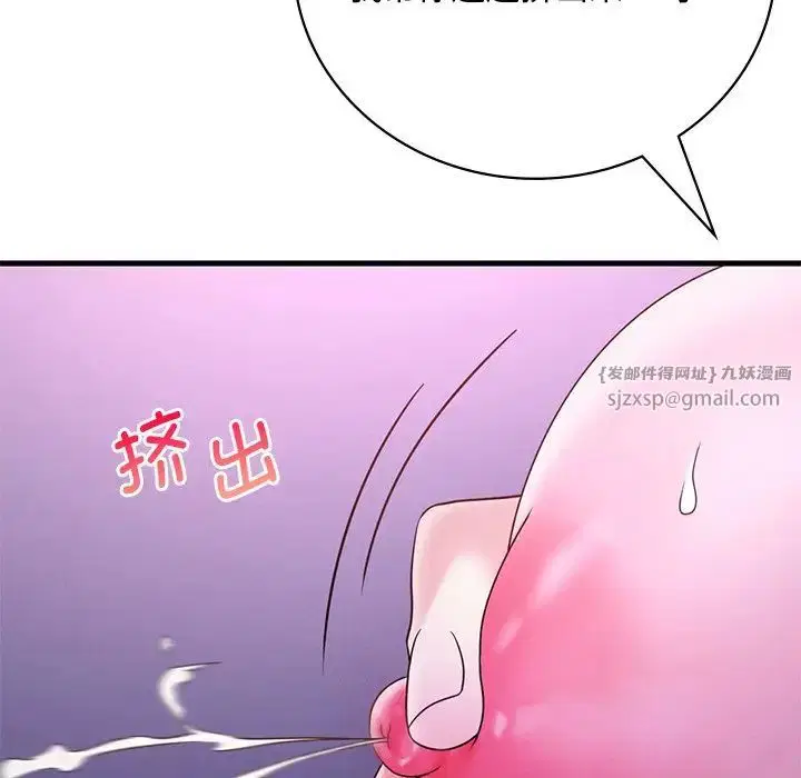 第98話