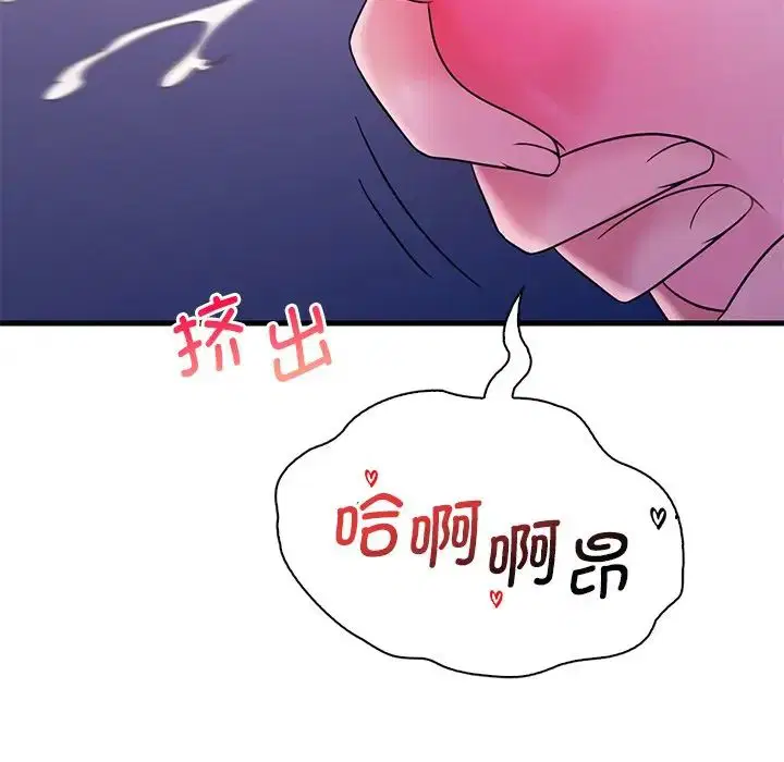第98話