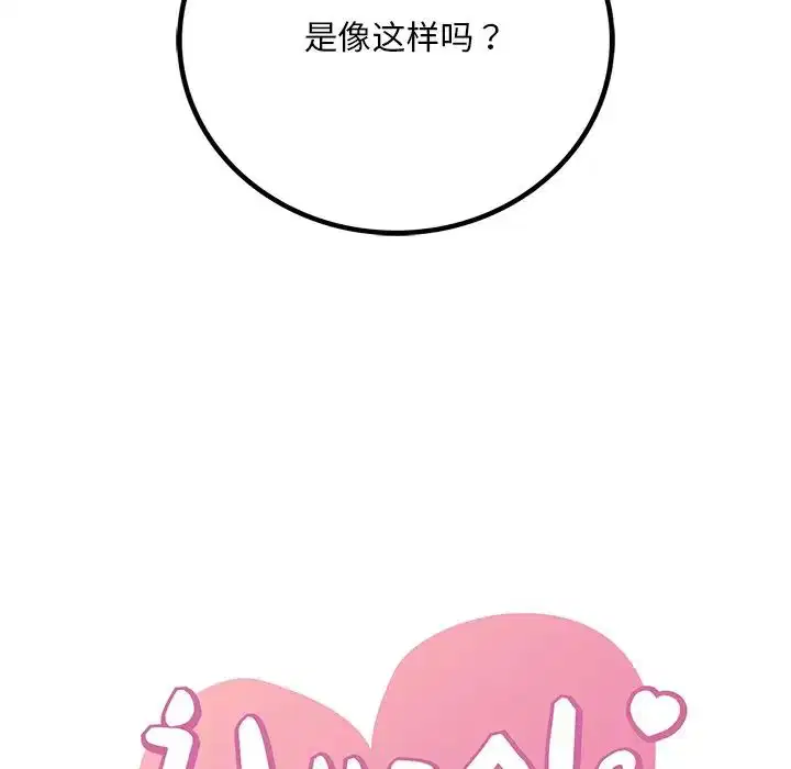 第98話