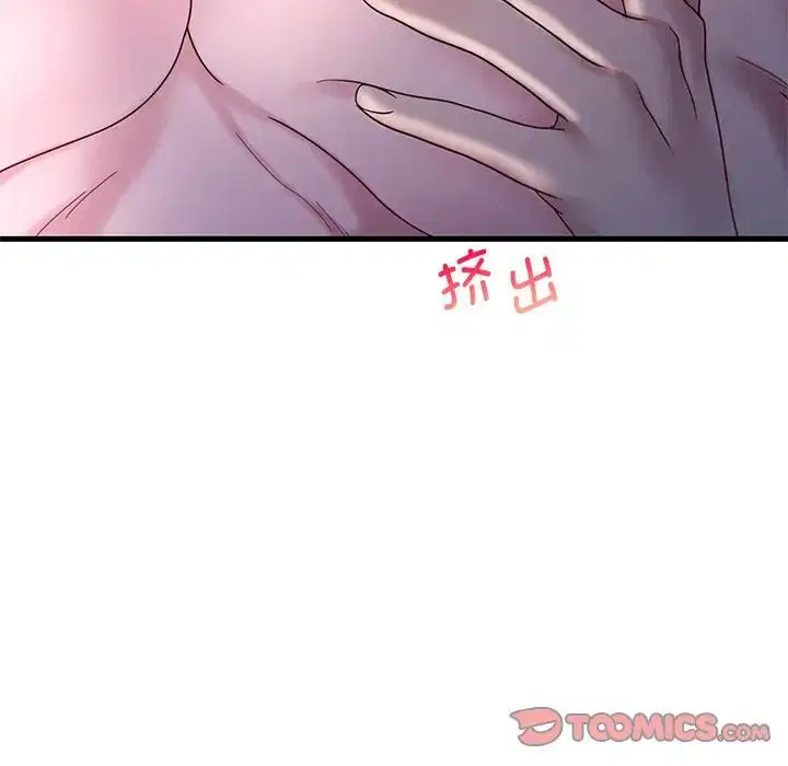 第98話