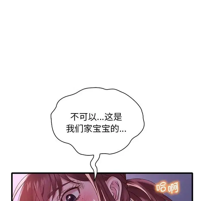 第98話