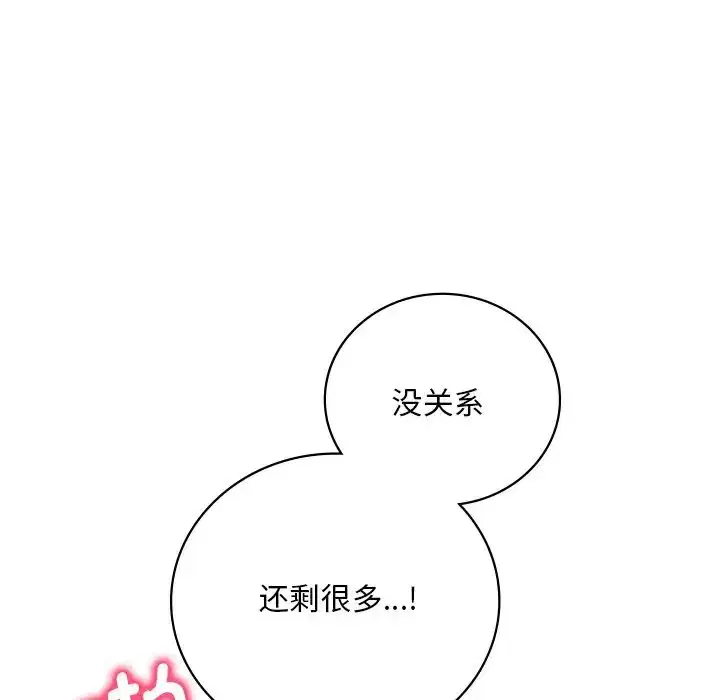 第98話