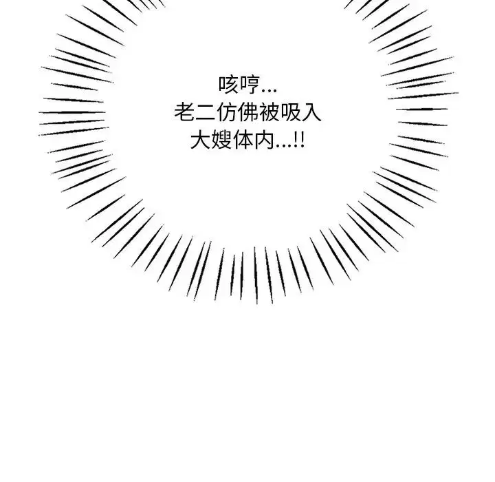 第98話