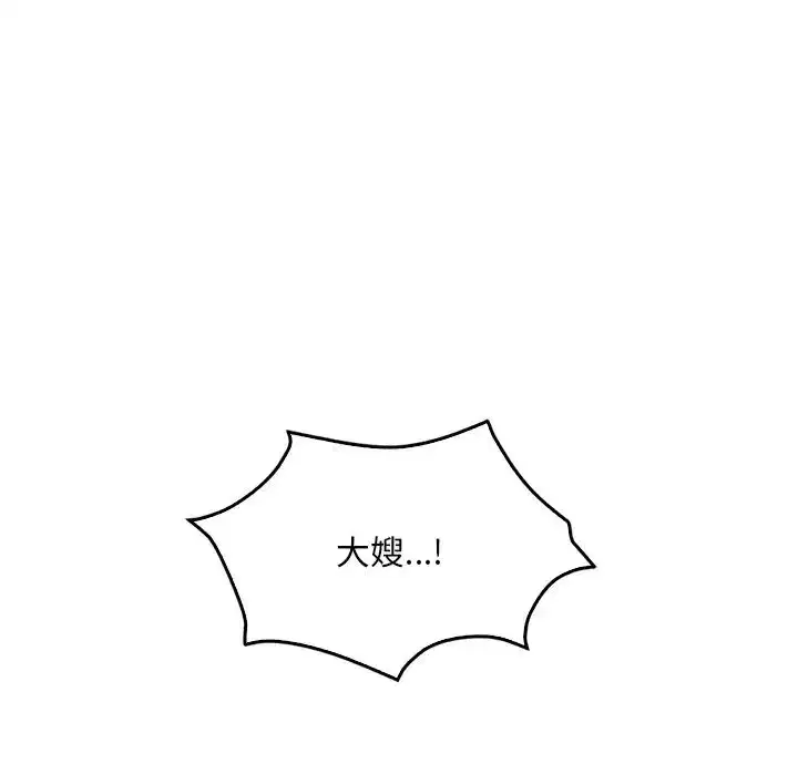 第98話