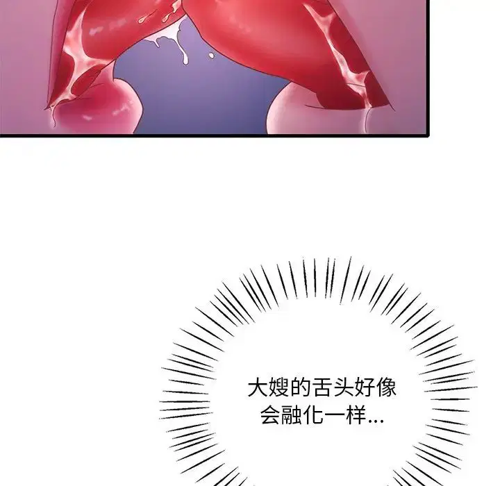 第98話
