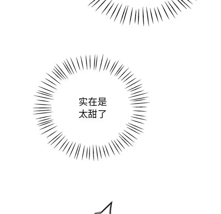 第98話