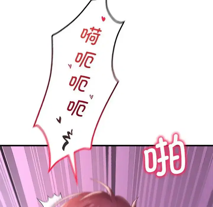 第98話