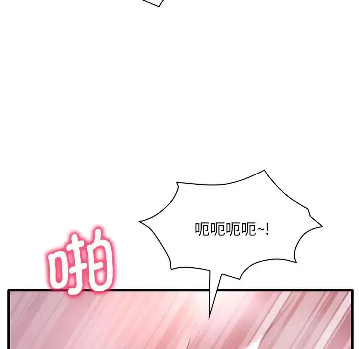 第98話