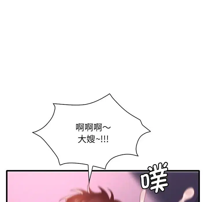 第98話